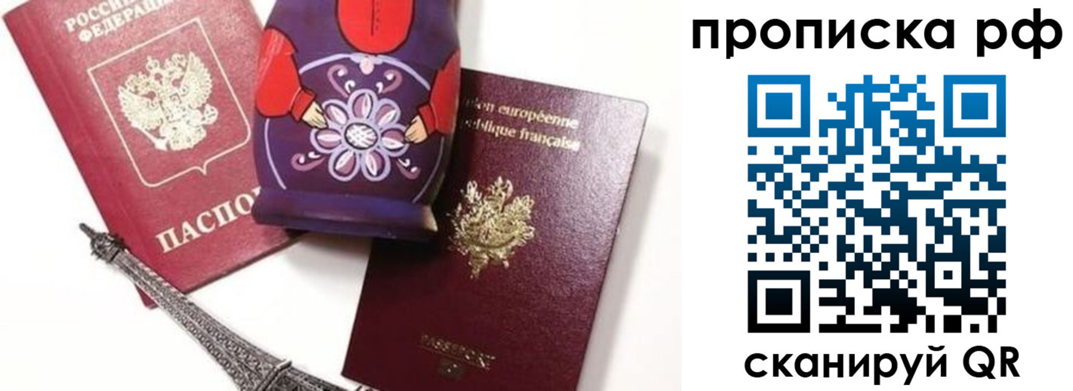 регистрация для школы в Клине