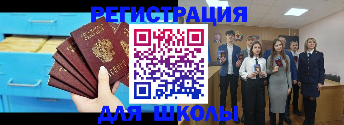 прописка гарантия в Клине